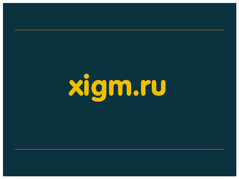 сделать скриншот xigm.ru