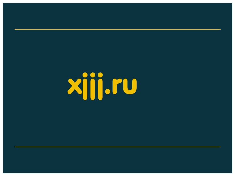 сделать скриншот xjjj.ru