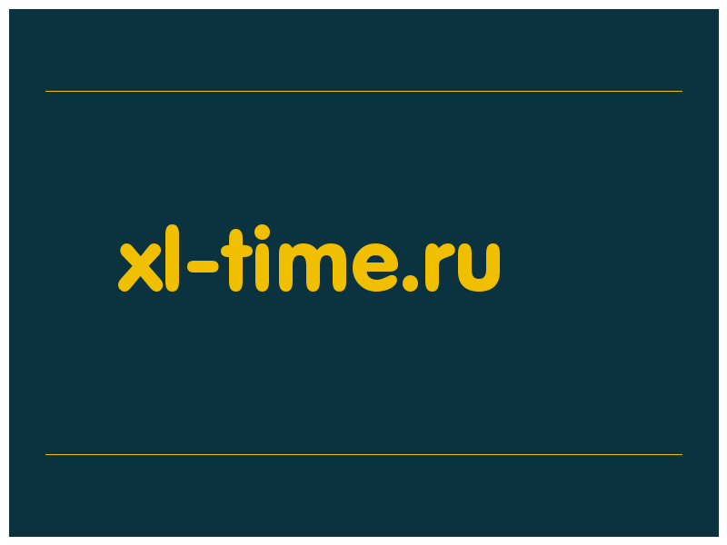сделать скриншот xl-time.ru