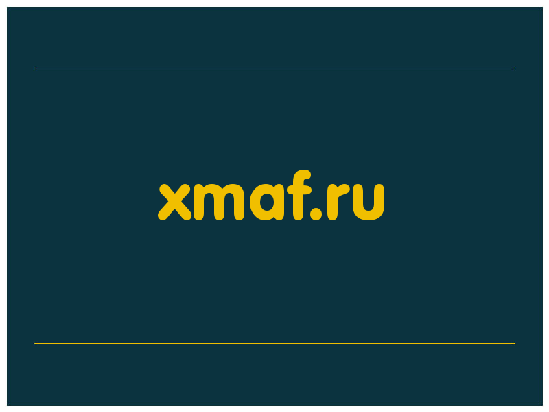 сделать скриншот xmaf.ru