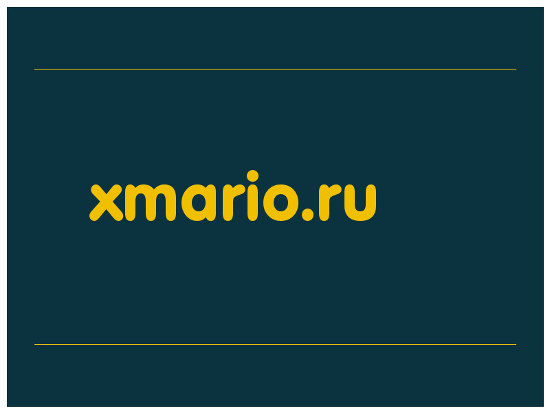 сделать скриншот xmario.ru