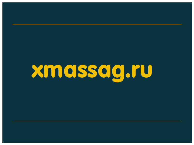 сделать скриншот xmassag.ru