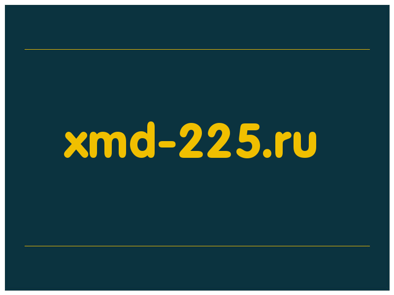 сделать скриншот xmd-225.ru
