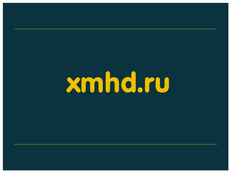сделать скриншот xmhd.ru