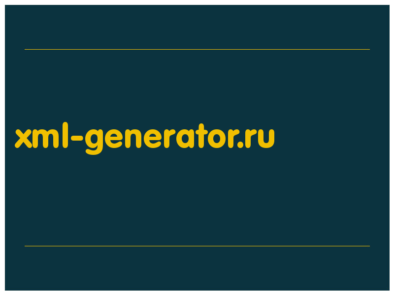 сделать скриншот xml-generator.ru