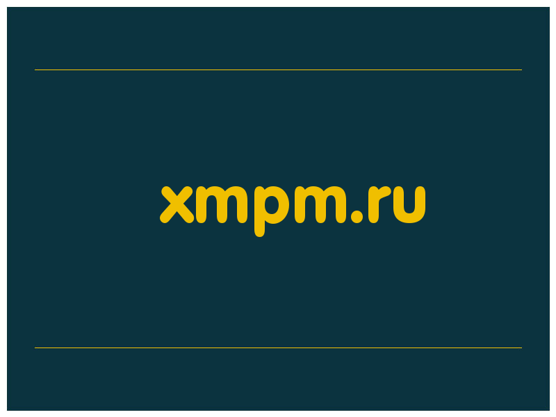 сделать скриншот xmpm.ru