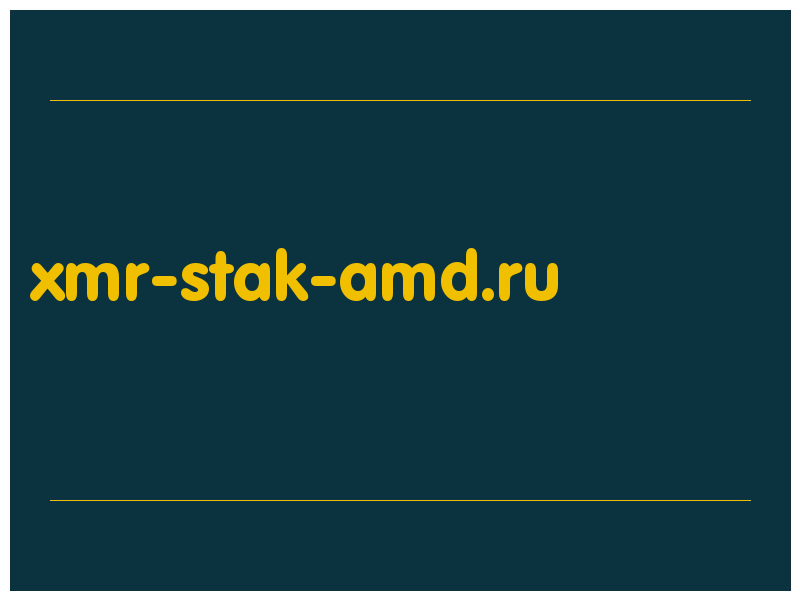 сделать скриншот xmr-stak-amd.ru