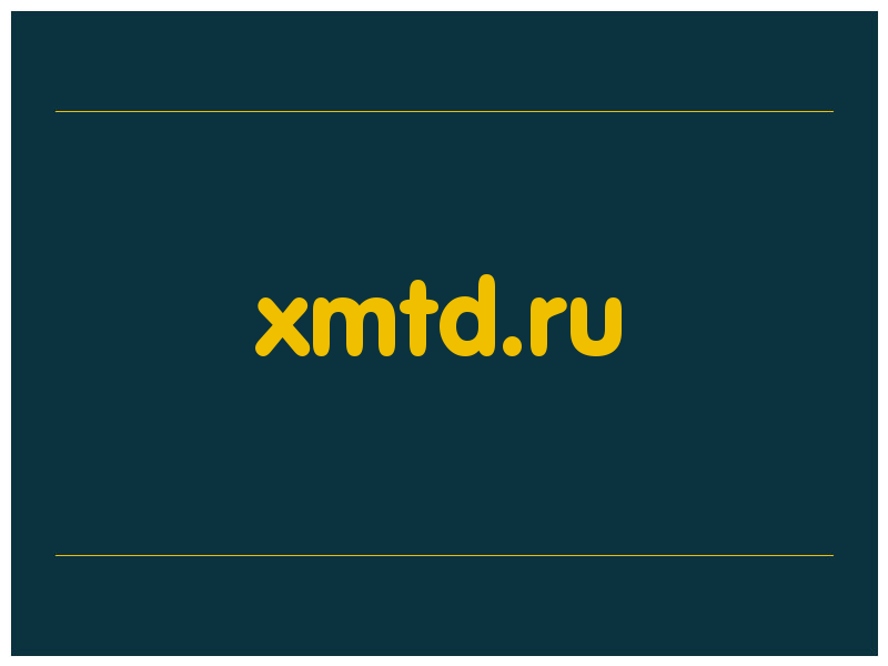 сделать скриншот xmtd.ru