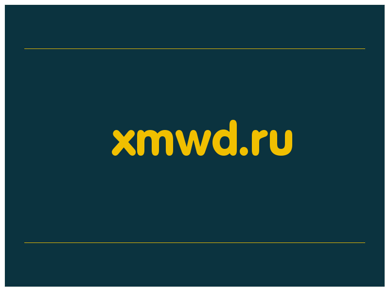 сделать скриншот xmwd.ru