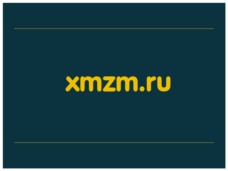 сделать скриншот xmzm.ru