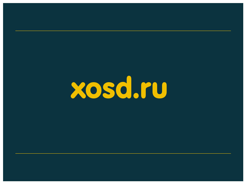 сделать скриншот xosd.ru