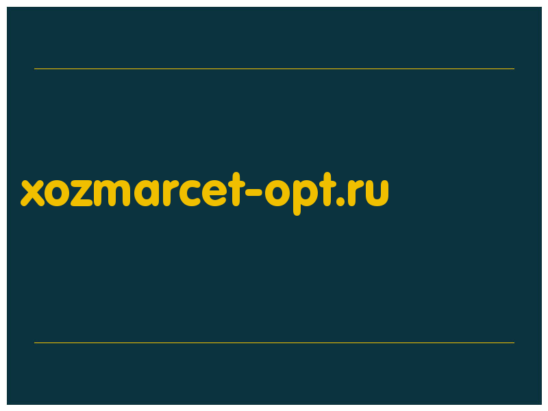 сделать скриншот xozmarcet-opt.ru