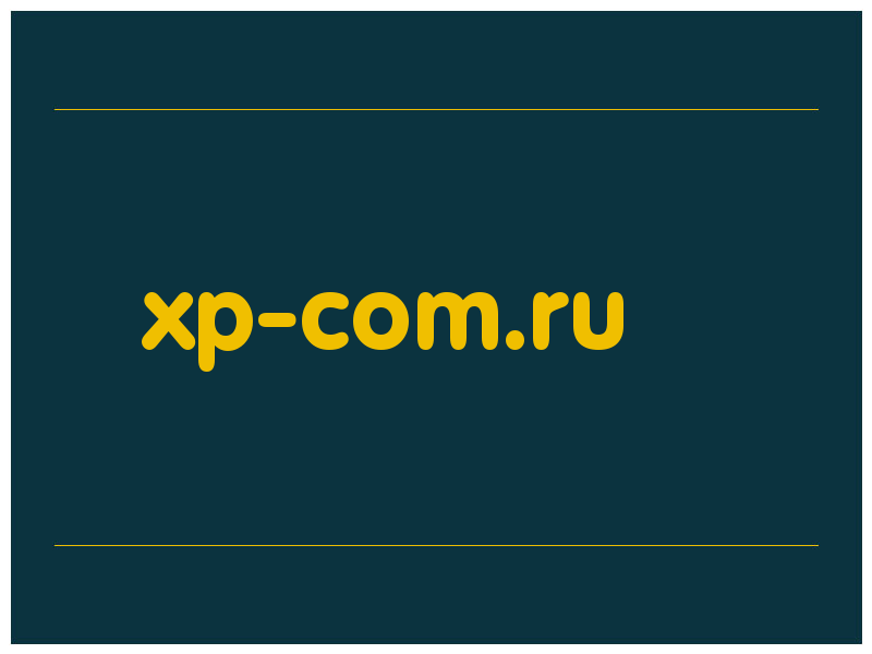 сделать скриншот xp-com.ru