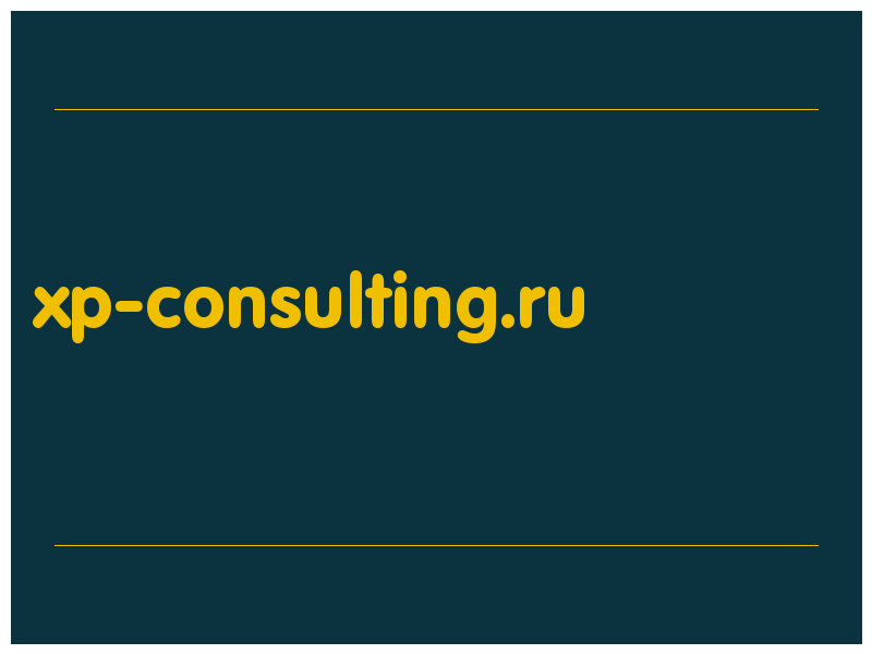 сделать скриншот xp-consulting.ru