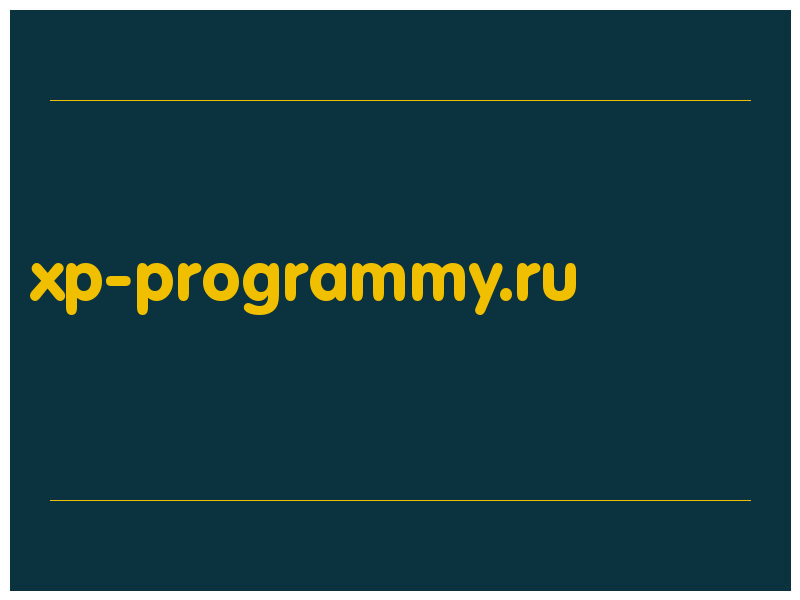сделать скриншот xp-programmy.ru