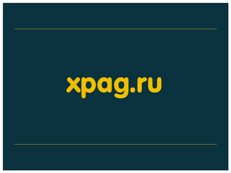 сделать скриншот xpag.ru