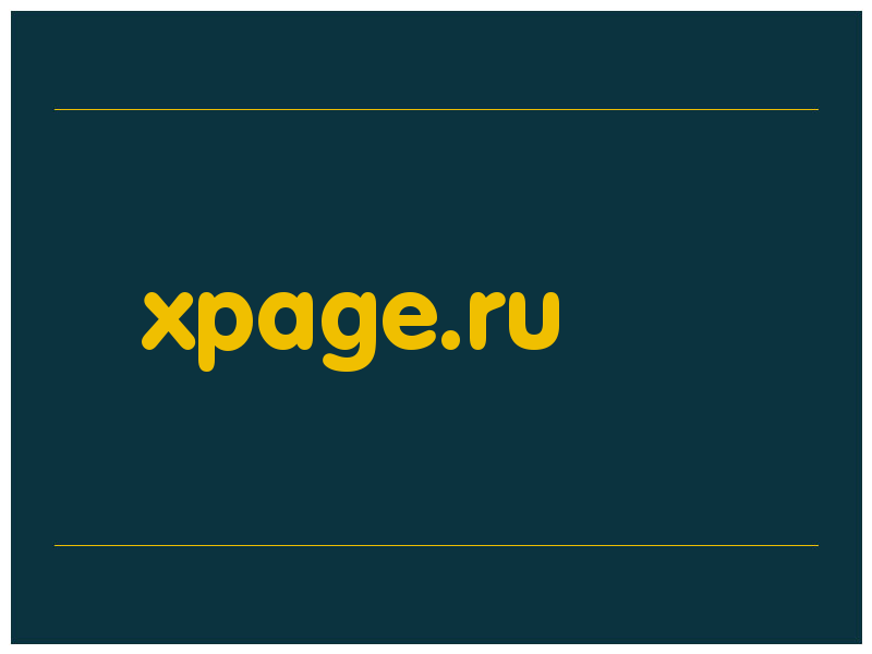 сделать скриншот xpage.ru