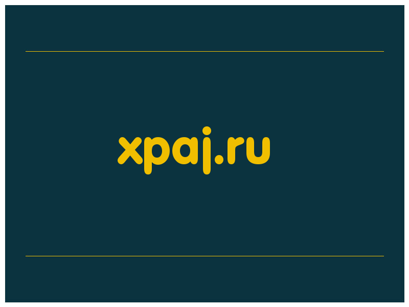 сделать скриншот xpaj.ru