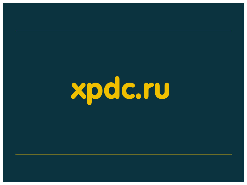 сделать скриншот xpdc.ru