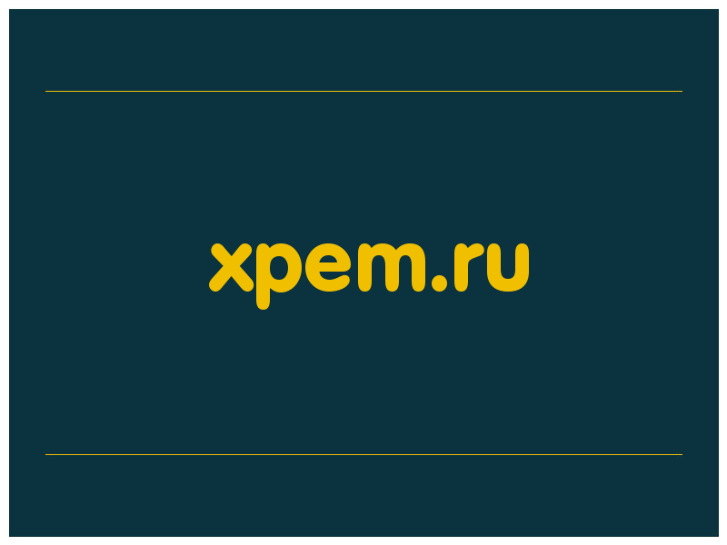 сделать скриншот xpem.ru