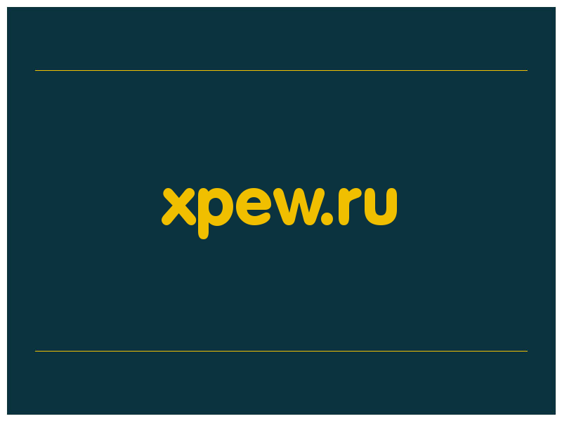 сделать скриншот xpew.ru