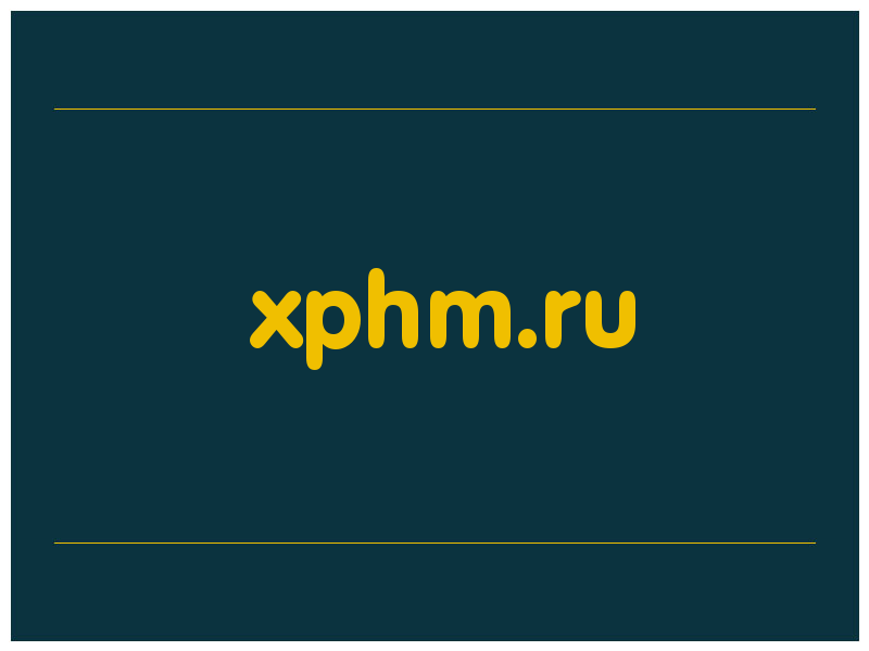 сделать скриншот xphm.ru