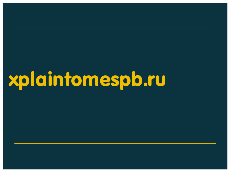 сделать скриншот xplaintomespb.ru