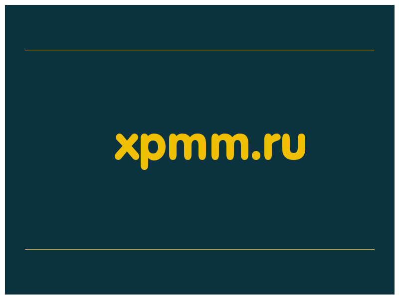 сделать скриншот xpmm.ru