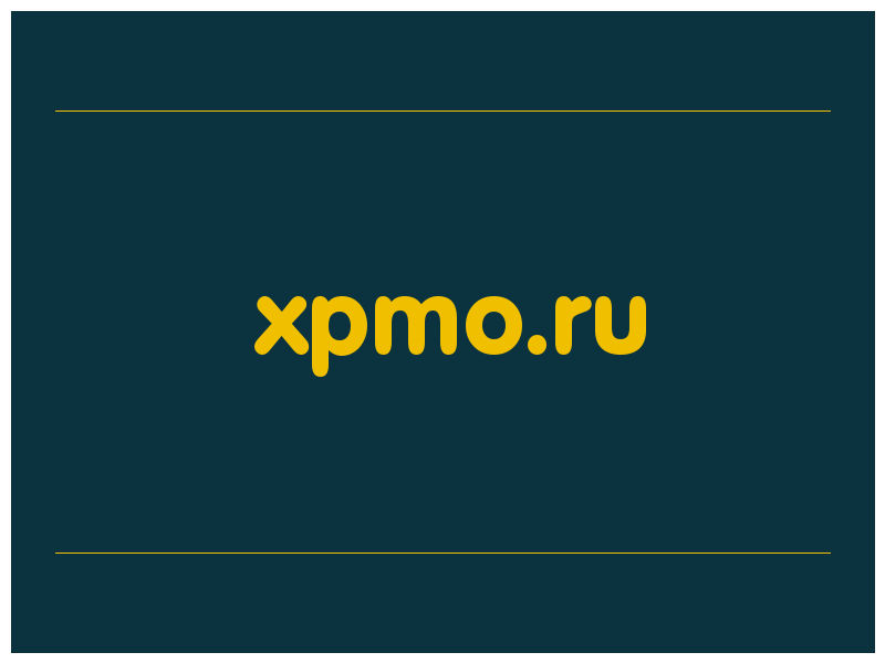 сделать скриншот xpmo.ru