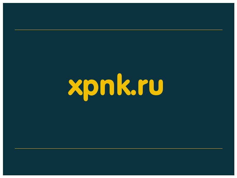 сделать скриншот xpnk.ru