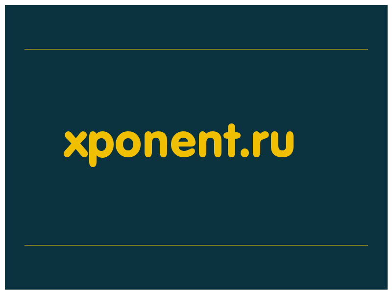 сделать скриншот xponent.ru