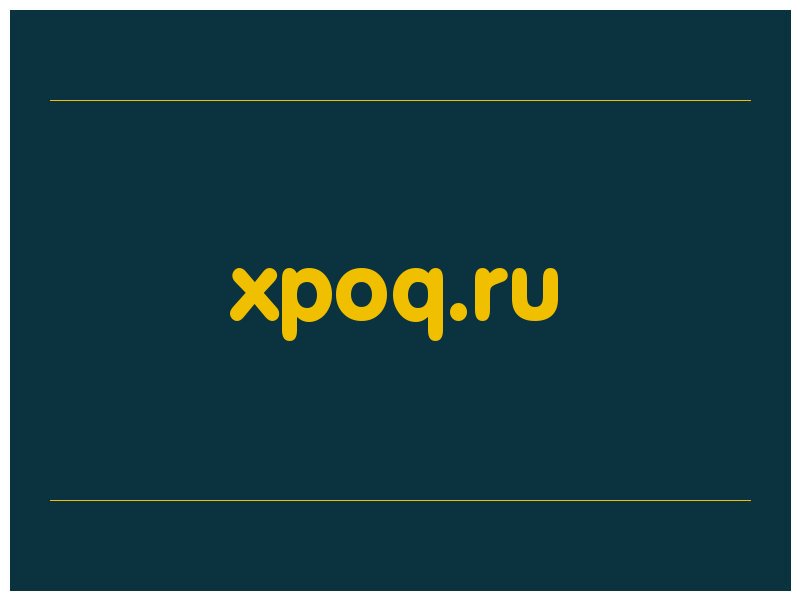 сделать скриншот xpoq.ru