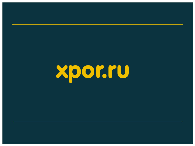 сделать скриншот xpor.ru