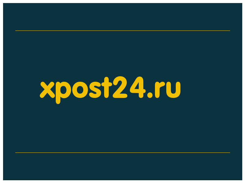 сделать скриншот xpost24.ru