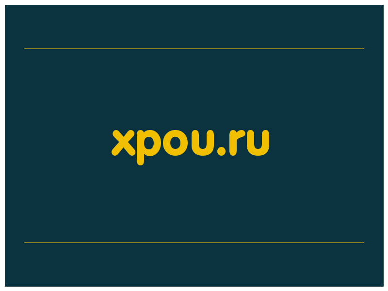 сделать скриншот xpou.ru