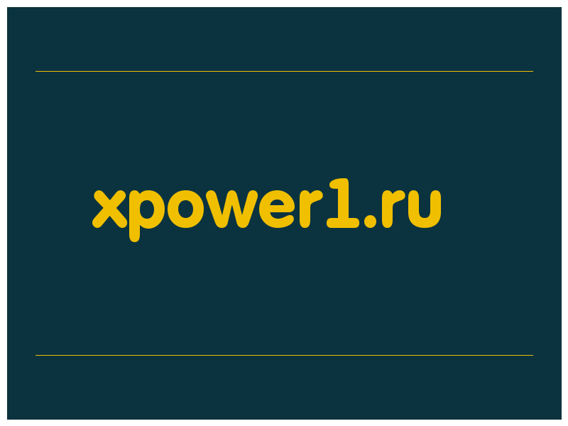 сделать скриншот xpower1.ru