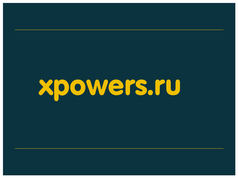 сделать скриншот xpowers.ru