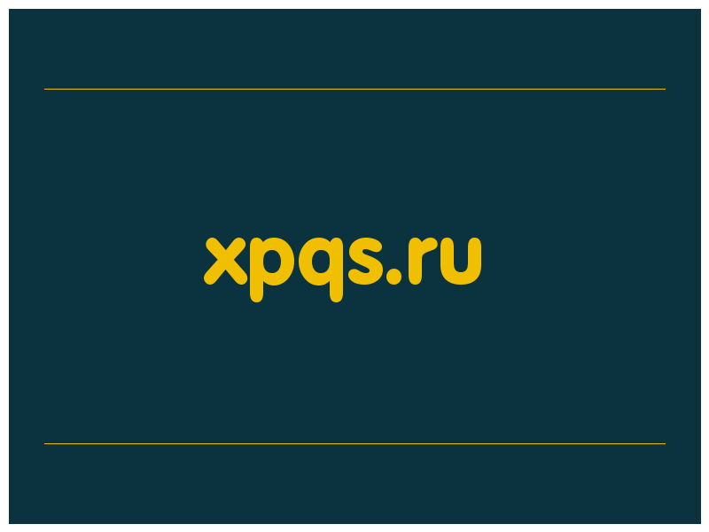 сделать скриншот xpqs.ru