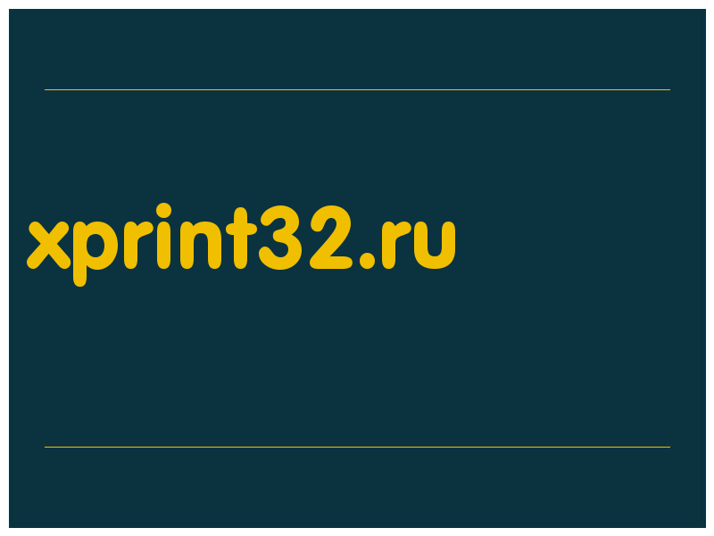 сделать скриншот xprint32.ru