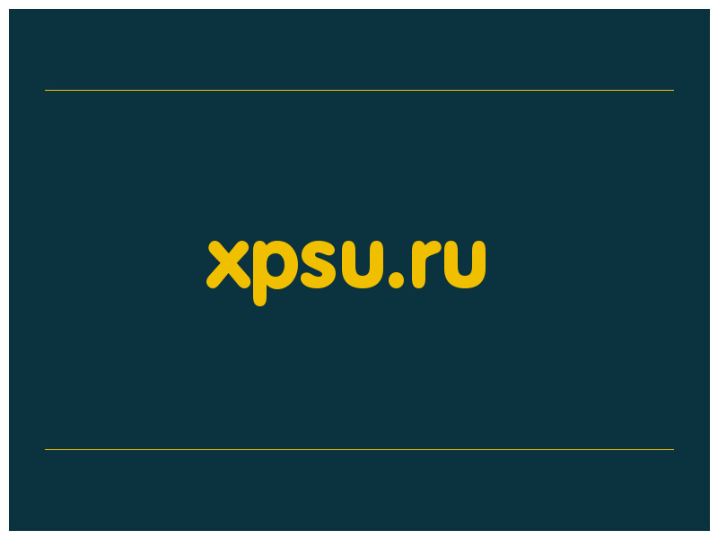 сделать скриншот xpsu.ru