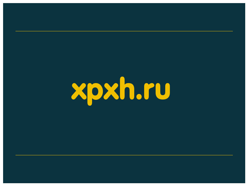 сделать скриншот xpxh.ru