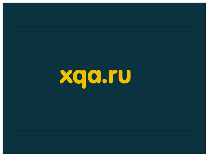 сделать скриншот xqa.ru