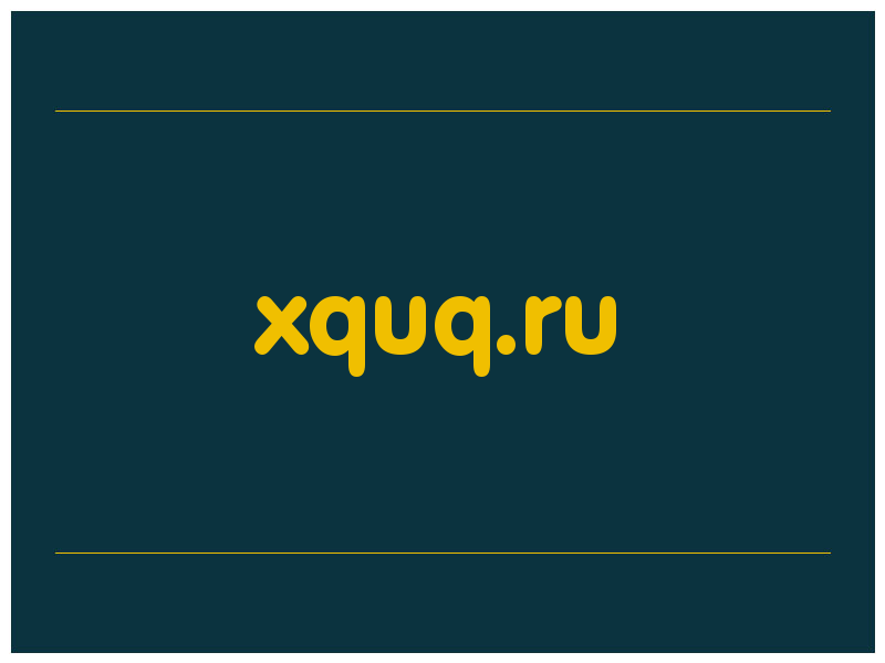сделать скриншот xquq.ru