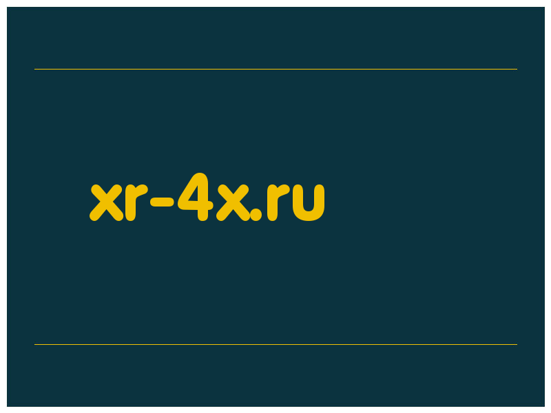 сделать скриншот xr-4x.ru