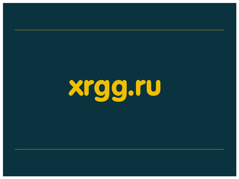 сделать скриншот xrgg.ru