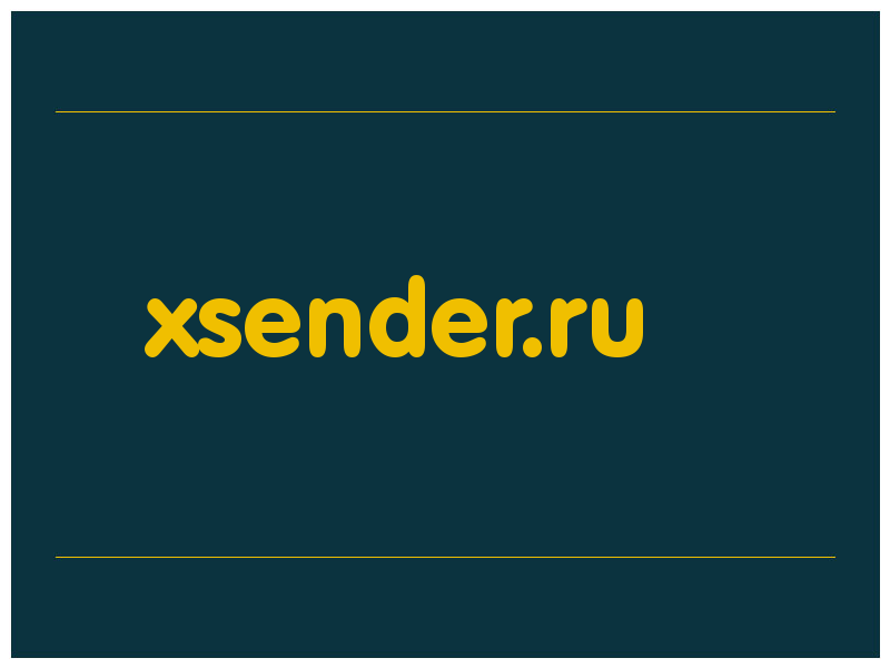 сделать скриншот xsender.ru