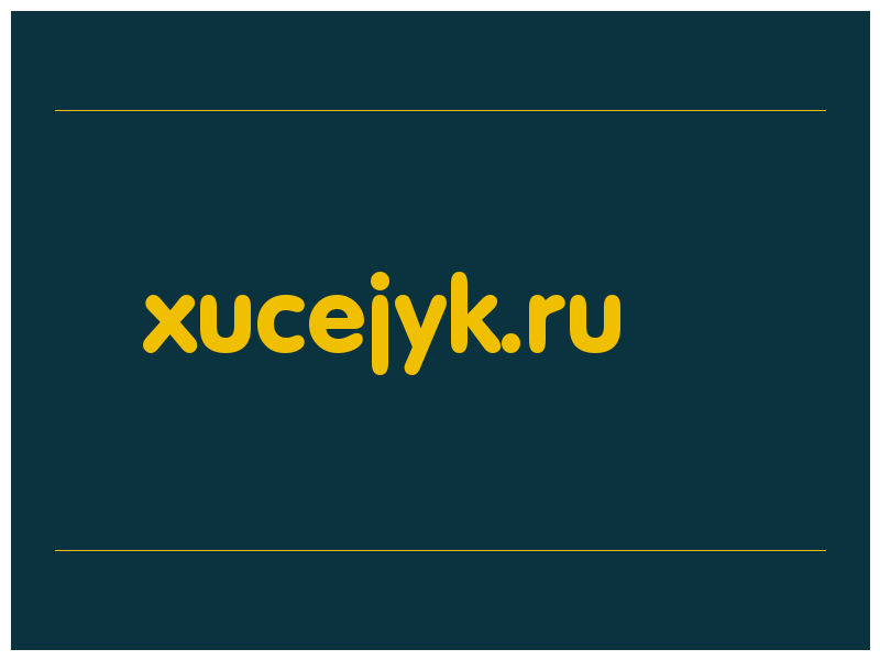 сделать скриншот xucejyk.ru