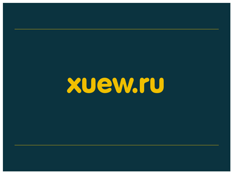 сделать скриншот xuew.ru