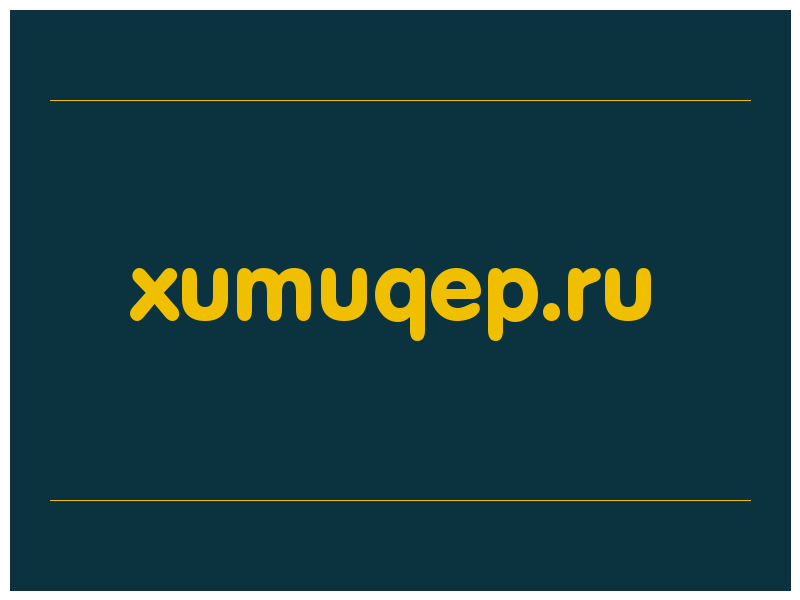 сделать скриншот xumuqep.ru