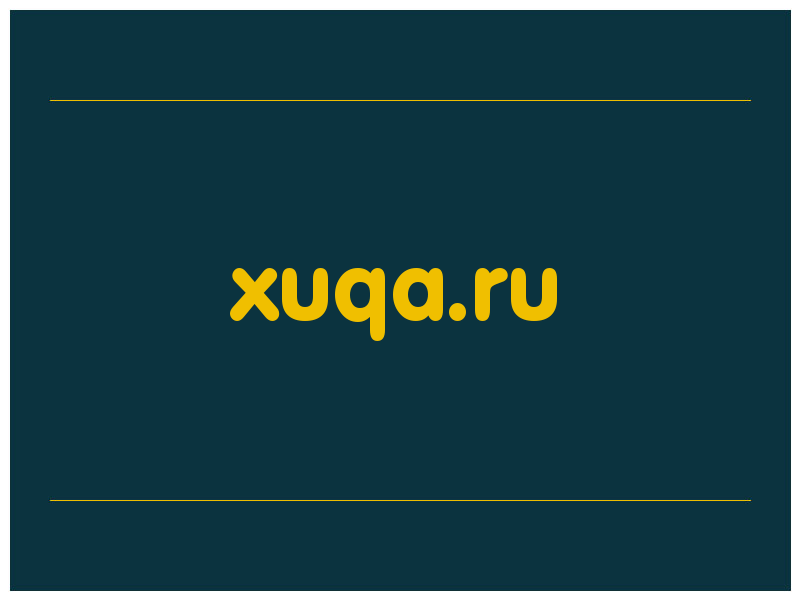 сделать скриншот xuqa.ru